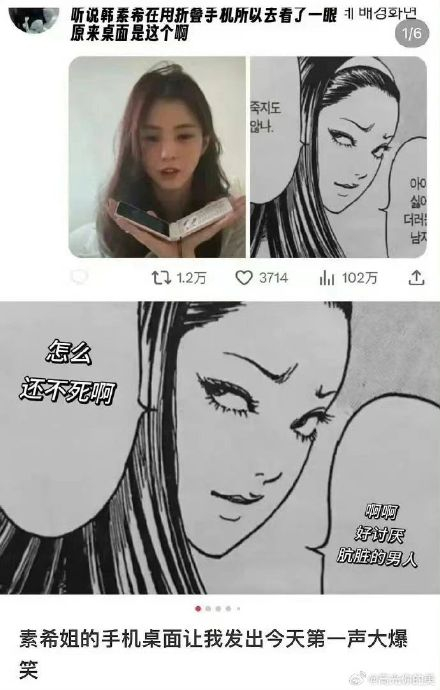 厌男是人设 爱男是生活, 而且两位男主长得也好像