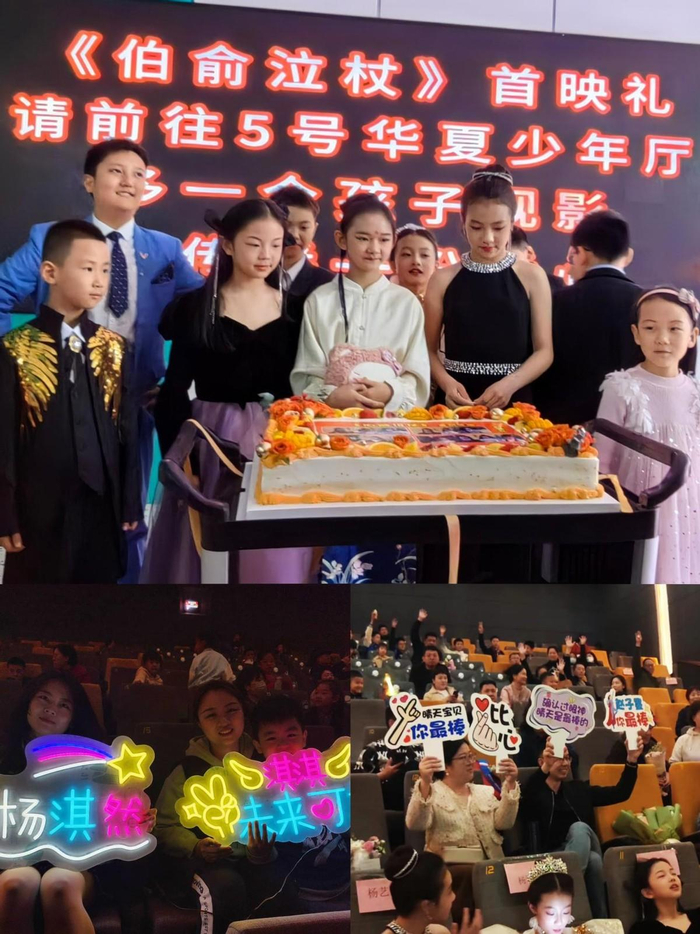 华夏少年二十四孝《伯俞泣杖》郑州首映__财经头条__新浪财经