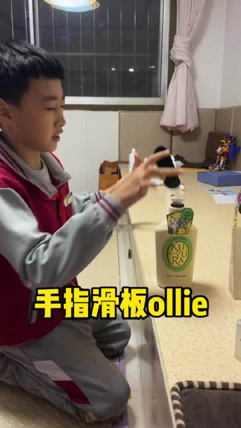 手指滑板新技能get滑板少年翻team练习