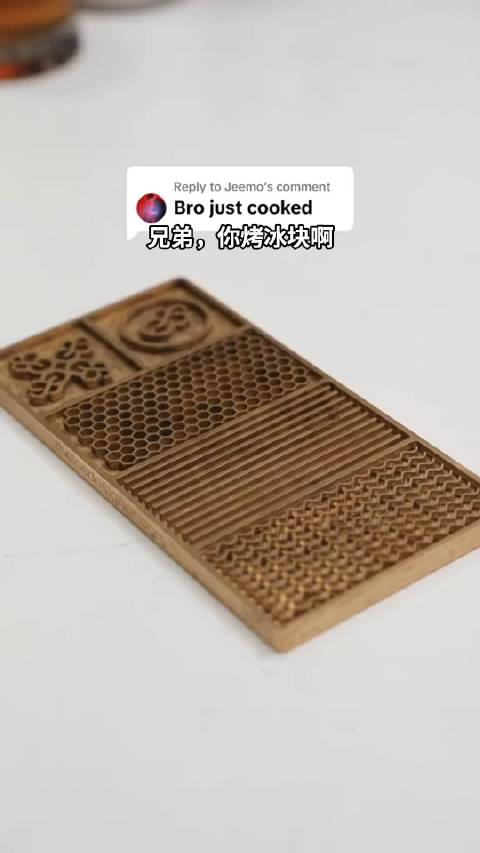 将冰块简单加工一下感觉瞬间就身价倍增了