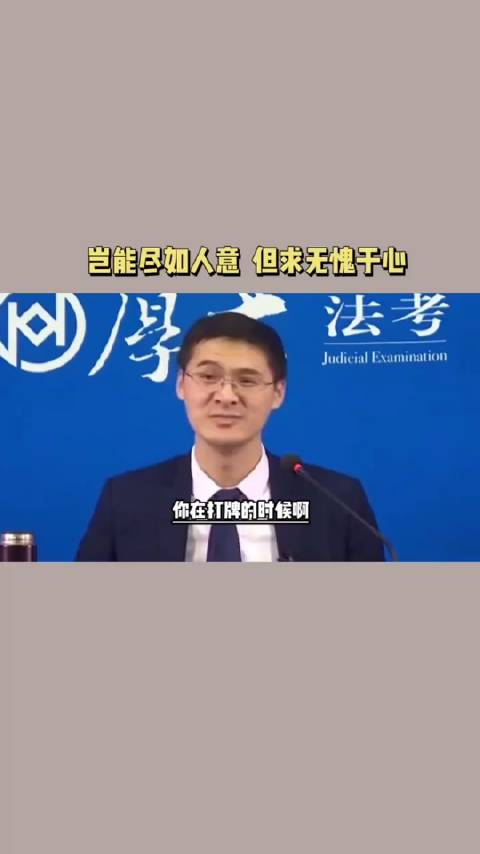 罗老师让你瞬间清醒的一段话强烈建议看完