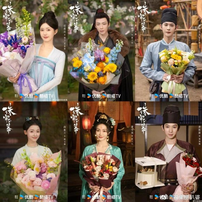 《珠帘玉幕》今日杀青,期待赵露思刘宇宁二搭|刘宇宁|赵露思|珠帘玉幕