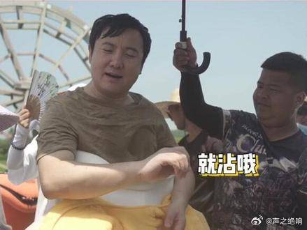 沈腾马丽片场搓澡花絮笑死我了