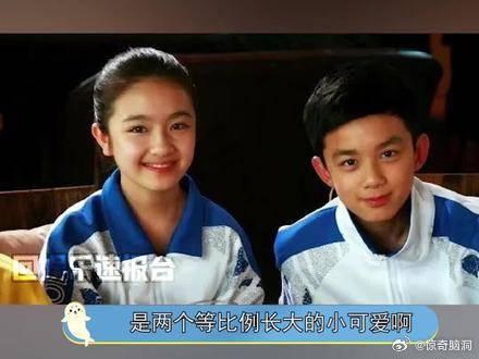 吴磊和李兰迪小时候合作过电视剧两个人氛围真的好青梅竹马从小可爱到