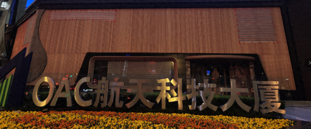 青海春天|成都市|打假_新浪新闻