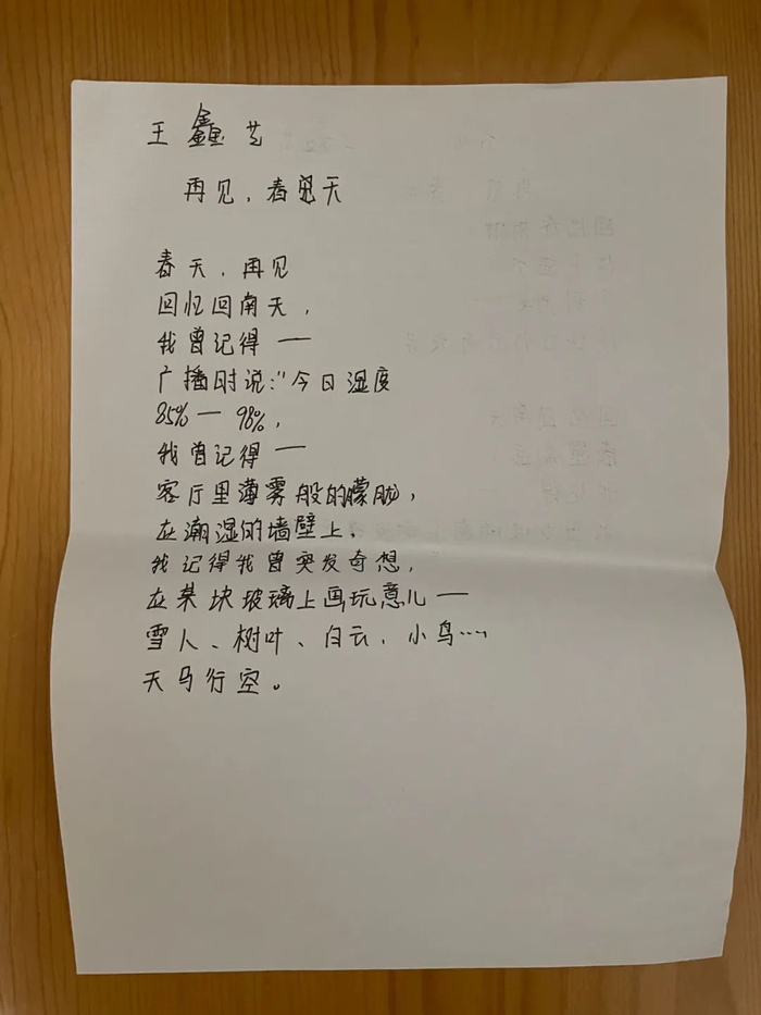 翁城乡村儿童诗歌征集小启事孩子是天生的诗人.