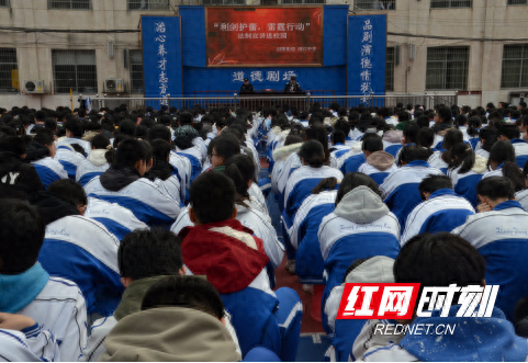 桃源县漳江中学开展"利剑护蕾·雷霆行动"专题讲座