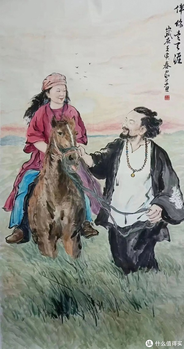 人民艺术家中国书画院院士王家才