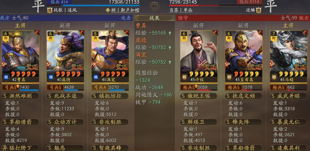 【三国志战略版】|战略版|庞德|战法_新浪新闻