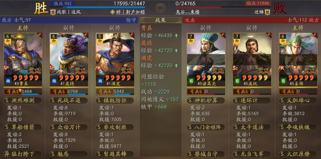 【三国志战略版】|战略版|庞德|战法_新浪新闻