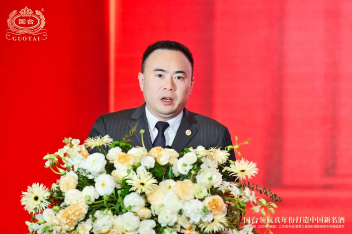 ▲国台销售公司副总经理 李迪