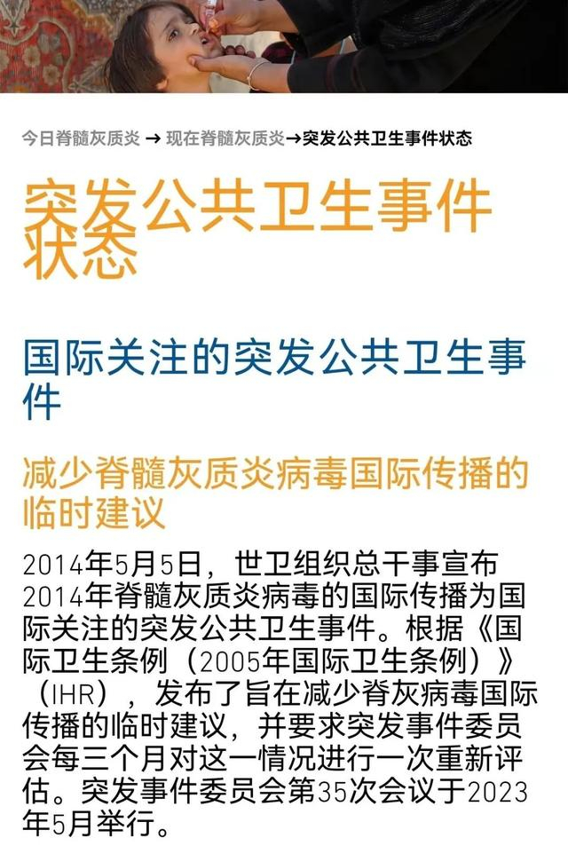 被困铁肺70年,活成个传奇|克里斯·保罗|世卫组织|新冠肺炎_新浪新闻