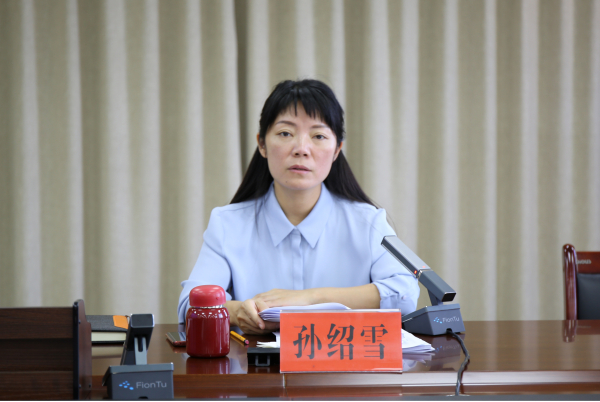 贵阳市委常委市委宣传部部长孙绍雪被查系70后女干部曾任清镇市委书记