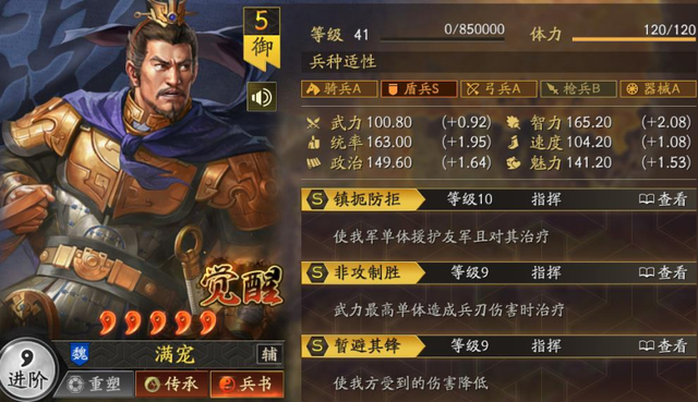 谁说sp庞德不能用?狠起来天王老子也不怕!