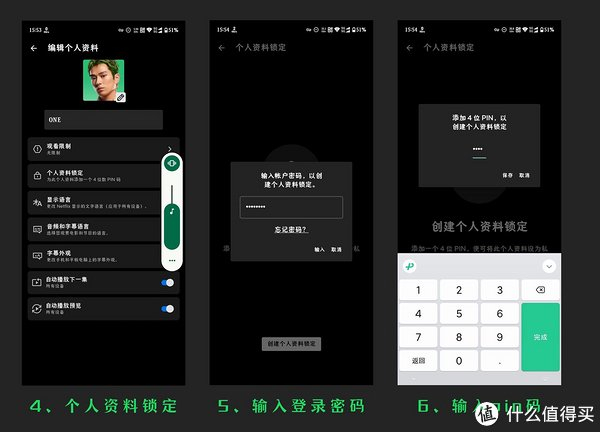 奈飞注册手机号收不到验证码