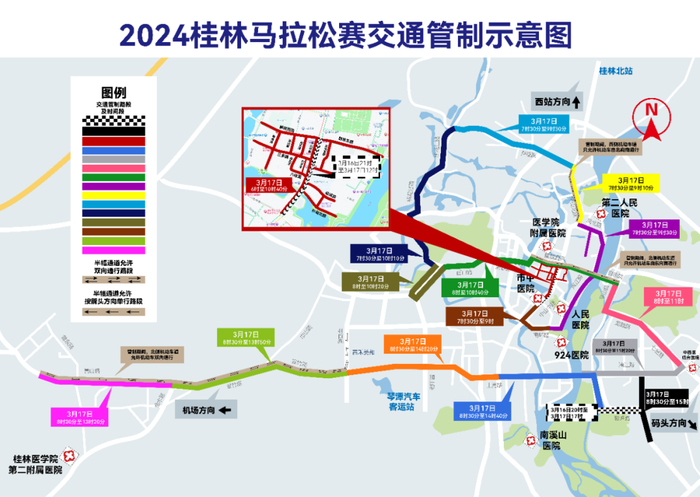 中山市|桂林市|交警_新浪新闻