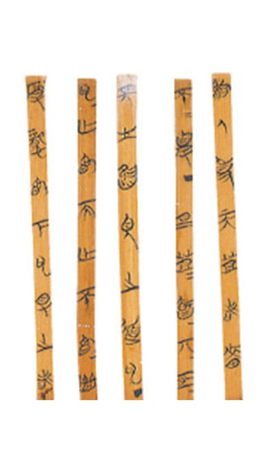 简牍组合读出的历史信息