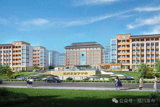 陆川县智宇中学效果图