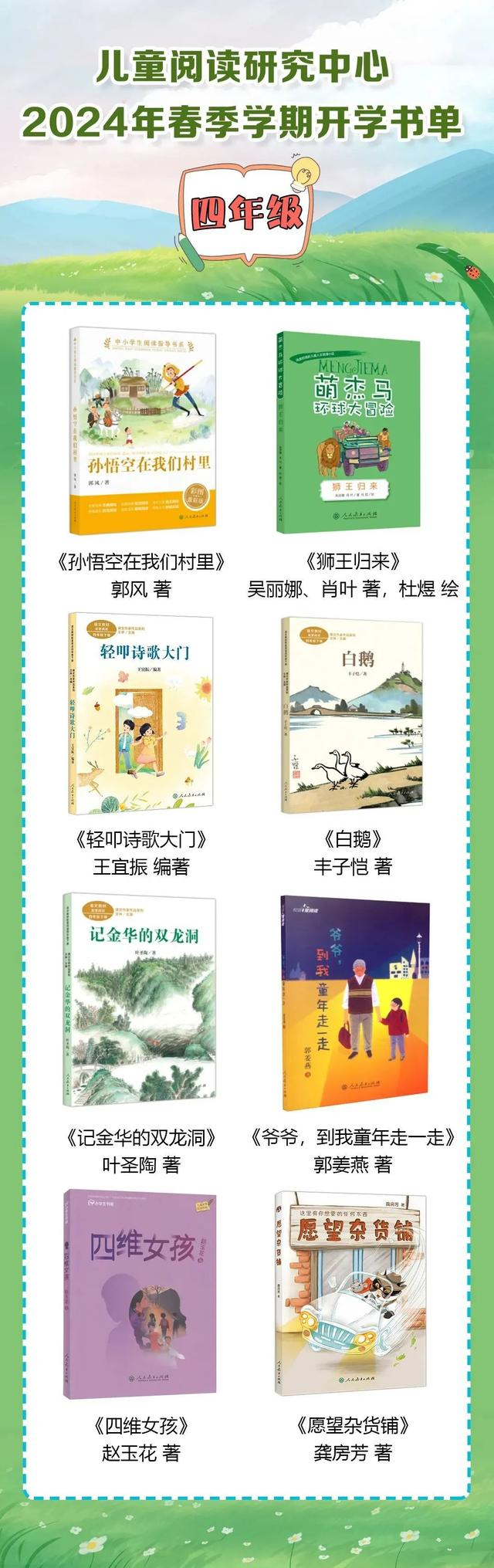 【王宜振教童诗】第五十二期|太阳_新浪新闻