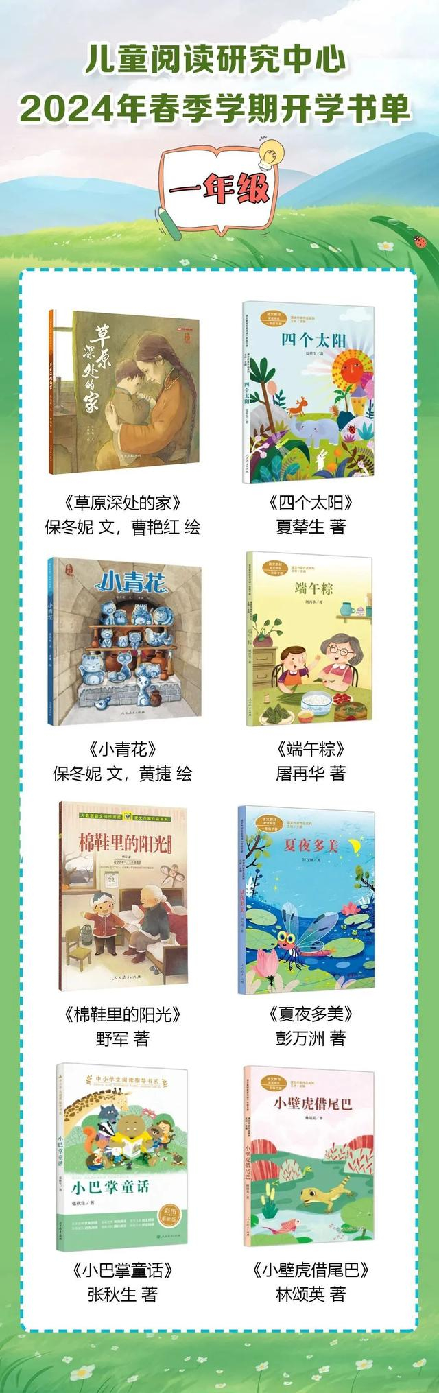 【王宜振教童诗】第五十二期|太阳_新浪新闻