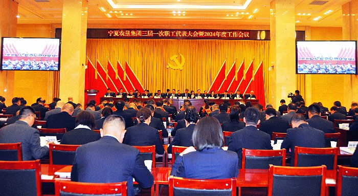 宁夏农垦现代农业高质量发展路上书写奋进答卷