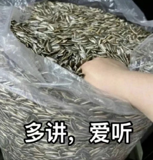 千万别把夫妻间的私下玩法整到公婆面前网友的操作让
