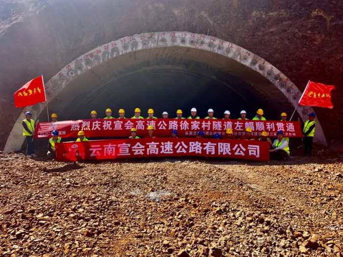 宣富,宣会高速公路项目进度条刷新!|云南省|高速公路|隧道_新浪新闻