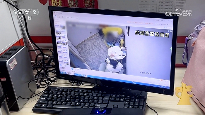 图源 / 央视网截图