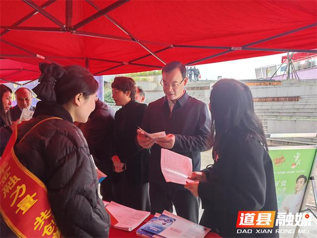 道县举行2024年315国际消费者权益日宣传活动