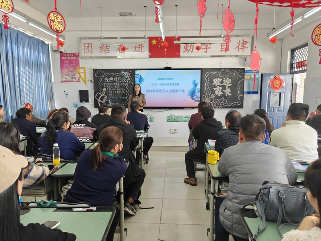 西昌阳光学校:多形式多渠道,持续开展森林草原防灭火宣传|西昌市_新浪