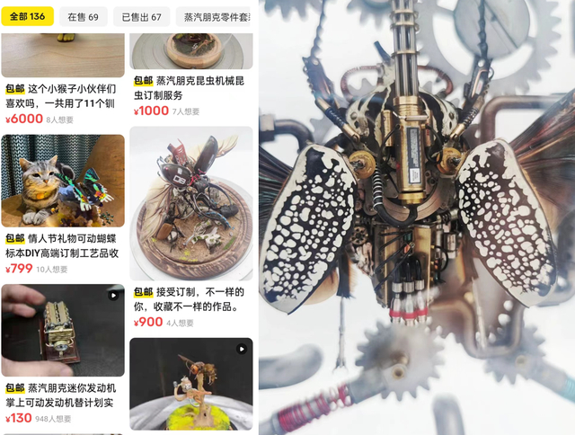 仿生学 3d 打印制作而成,外表设计精巧,栩栩如生,通电之后,翅膀会拟真