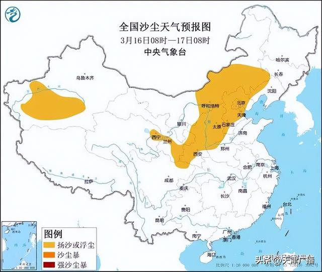天气| 沙尘暴预警!浮尘傍晚来袭!天津人的纱巾,口罩快戴上!