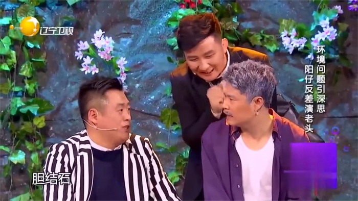 小品老人与山宋晓峰进山找神头遇小沈阳爆笑狂飙戏全是包袱