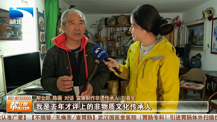 幸福来敲门非遗传承人刘春生车库里做出精美笛箫