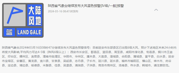 04沙04尘04来04了西安明天有雨下周才放晴