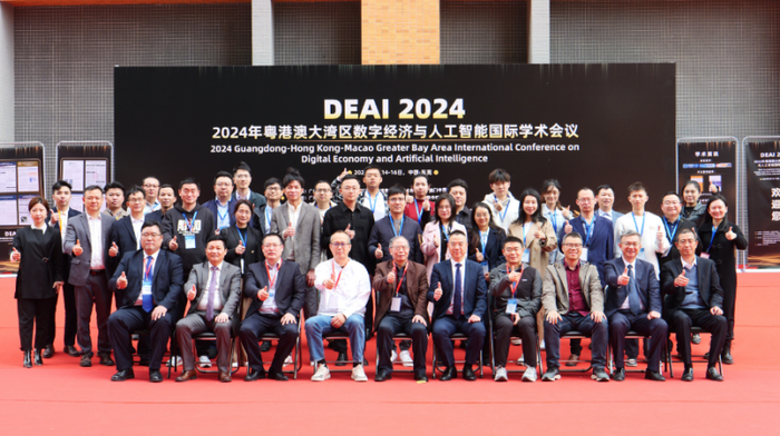 本次大会由广东科技学院,澳门中西创新学院,大湾区产教联盟,广东博思