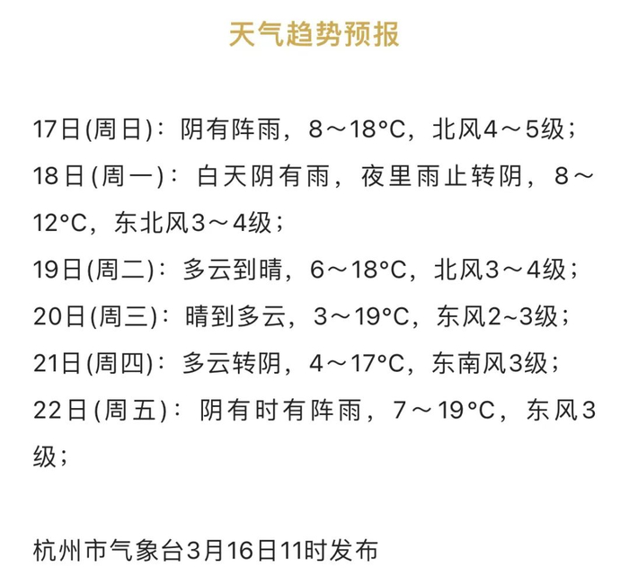 就在今晚,大转折!|杭州市|过山车_新浪新闻
