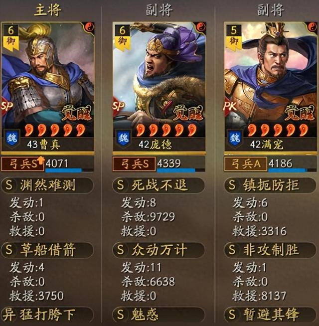 谁说sp庞德不能用?狠起来天王老子也不怕!