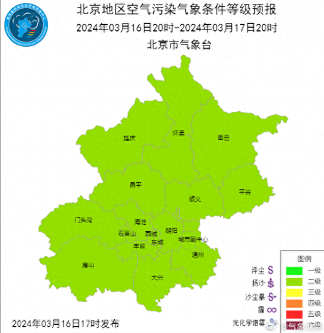 北京今天晚间至明天,空气质量转好|北京市|空气质量|空气污染_新浪