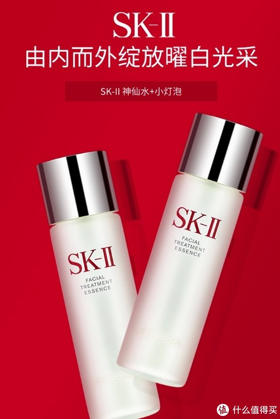 sk-ii神仙水精华乳230ml|sk-ii|日本_新浪新闻