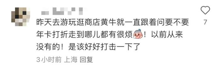 關于西苑醫院黃牛號販子掛號黃牛掛號的信息