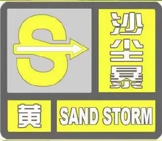 今天傍晚到夜间西安市浮尘天气持续,17日有一次降水,降温天气过程