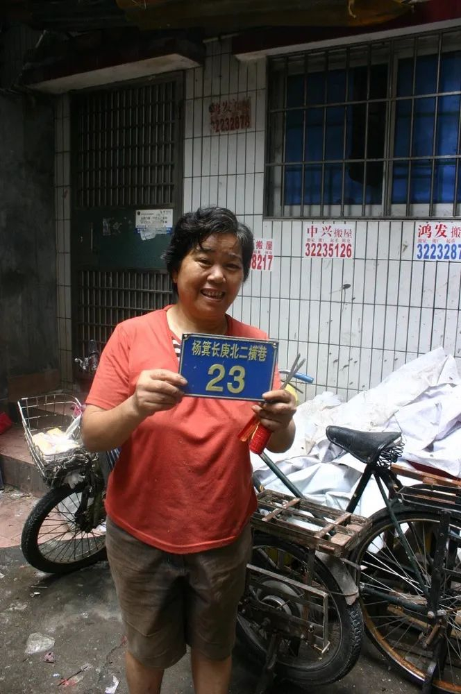 遗留的城中村和"捡来的博物馆"|拆迁|张晓静_新浪新闻