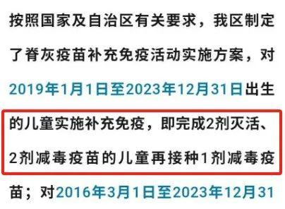疫苗,他不会被困铁肺70年,活成个传奇|克里斯·保罗|世卫组织|新冠