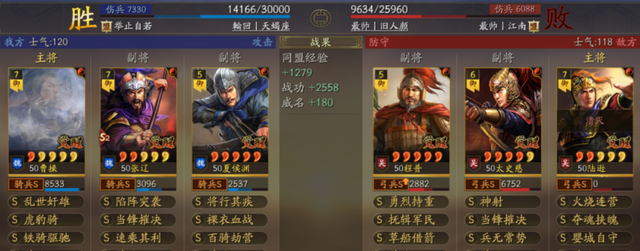 辽渊骑没有奸雄无惧不要慌强度依然在线三国志战略版