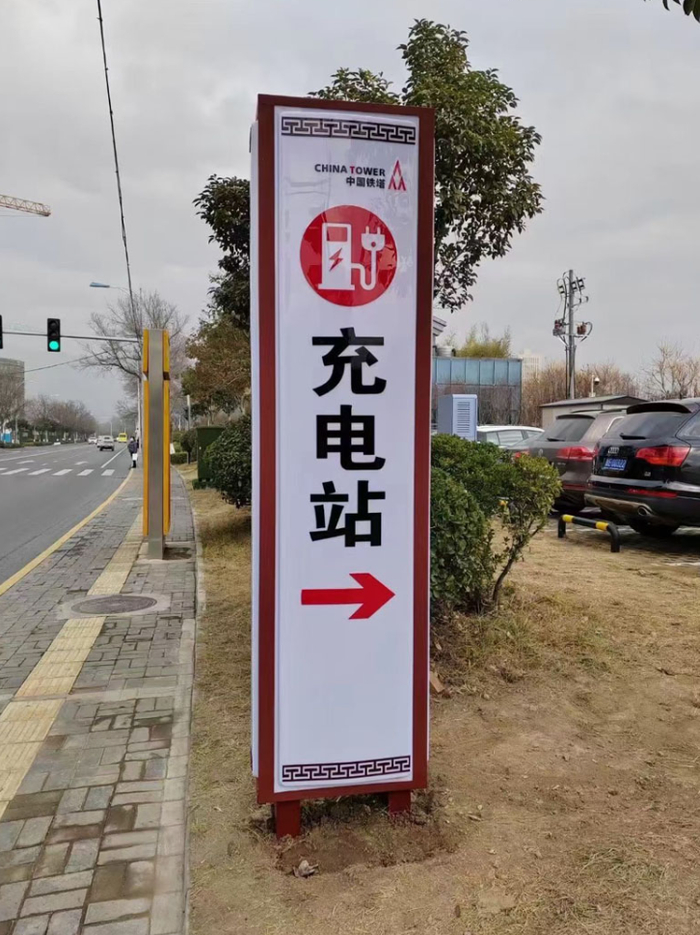 国家能源局杜忠明:广东,海南等 12 省份已实现充电站县县全覆盖