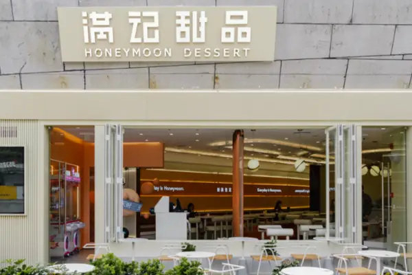 满记甜品被曝多地撤店但充值金额无法退款