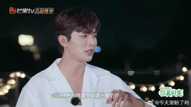 快乐的大人 面对王敬轩的提问,黄新淳的回答让人暖心,有点泪目