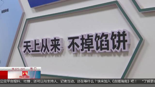二维码小卡片请注意这背后可能暗藏陷阱近期海口的陈女士就因为领取了