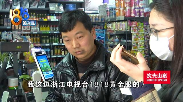 老板调换临期牛奶被指倒货
